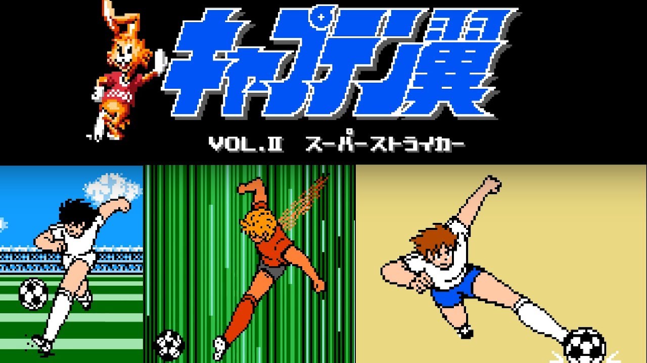 Captain Tsubasa Vol. II - Super Striker title screen and in-game scenes